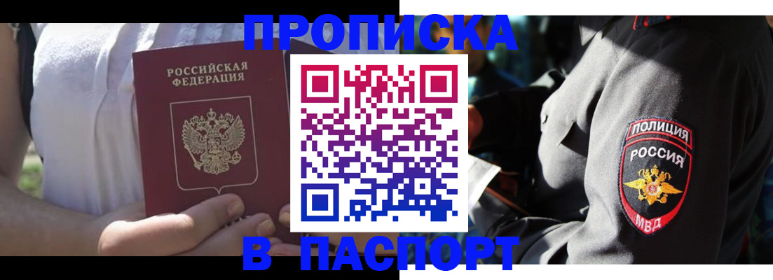 временная регистрация госуслуги в Тамбове